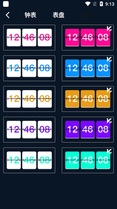 桌面悬浮时钟app v5.1