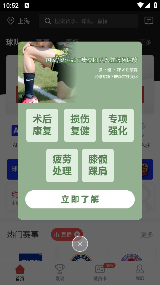 斑马邦app v5.6.8.3