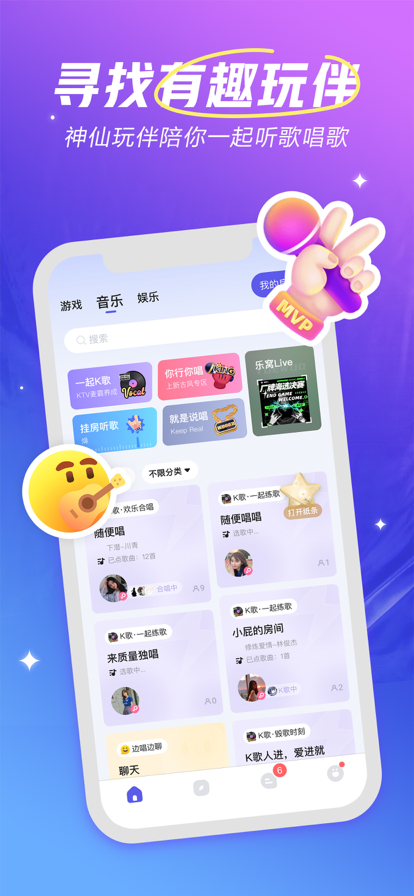 欢游旧版本下载安装v1.0.0 v2.73.513035