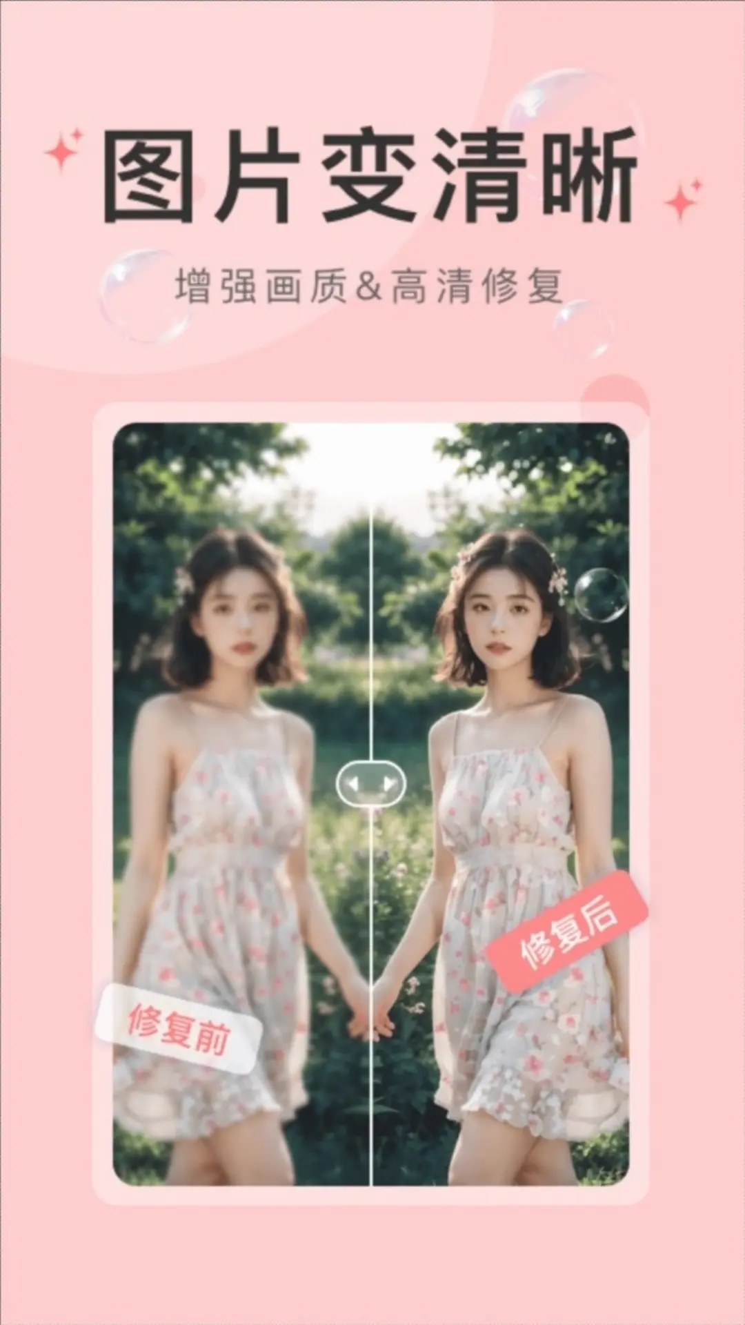 水印云软件免费版 v4.5.2