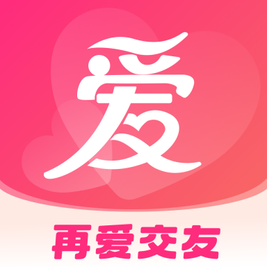 再爱app交友软件 v2.1.24