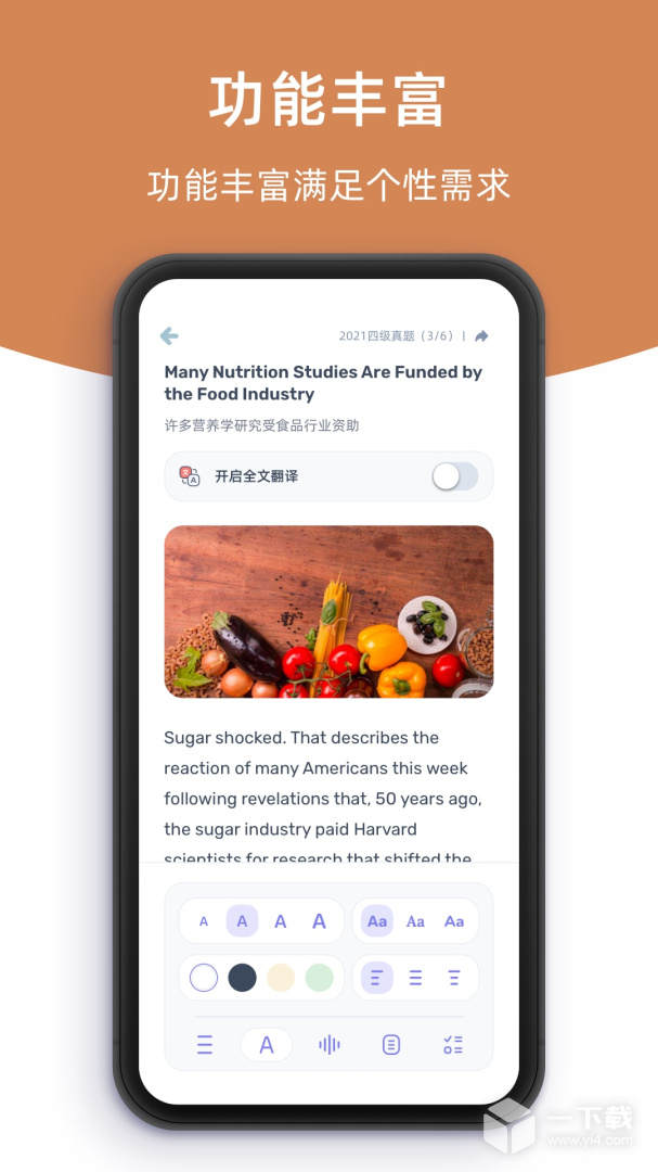 柠檬英语阅读 v1.2.11