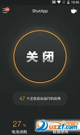 永久关闭后台ShutApp高级版 v2.52