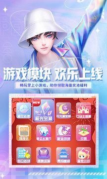 炫舞小灵通 v3.4.7.56