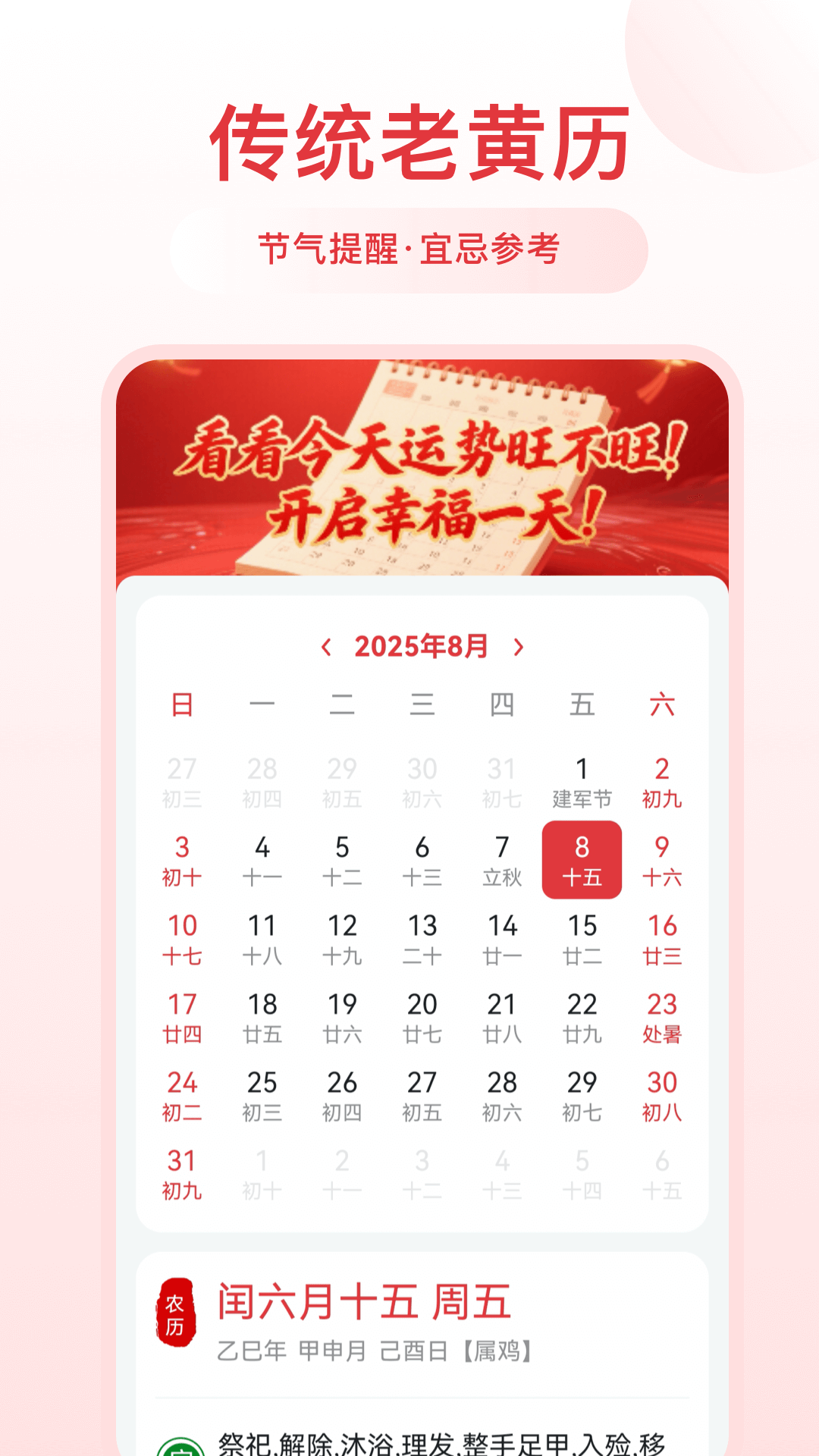 千阅宝app最新 v5.2.6.09