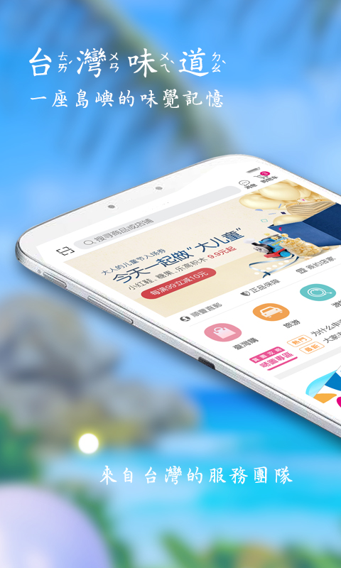 自游邦app官方版 v4.0.10.72