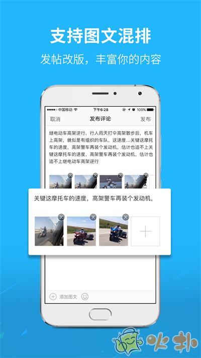 灵通资讯 v5.1.38