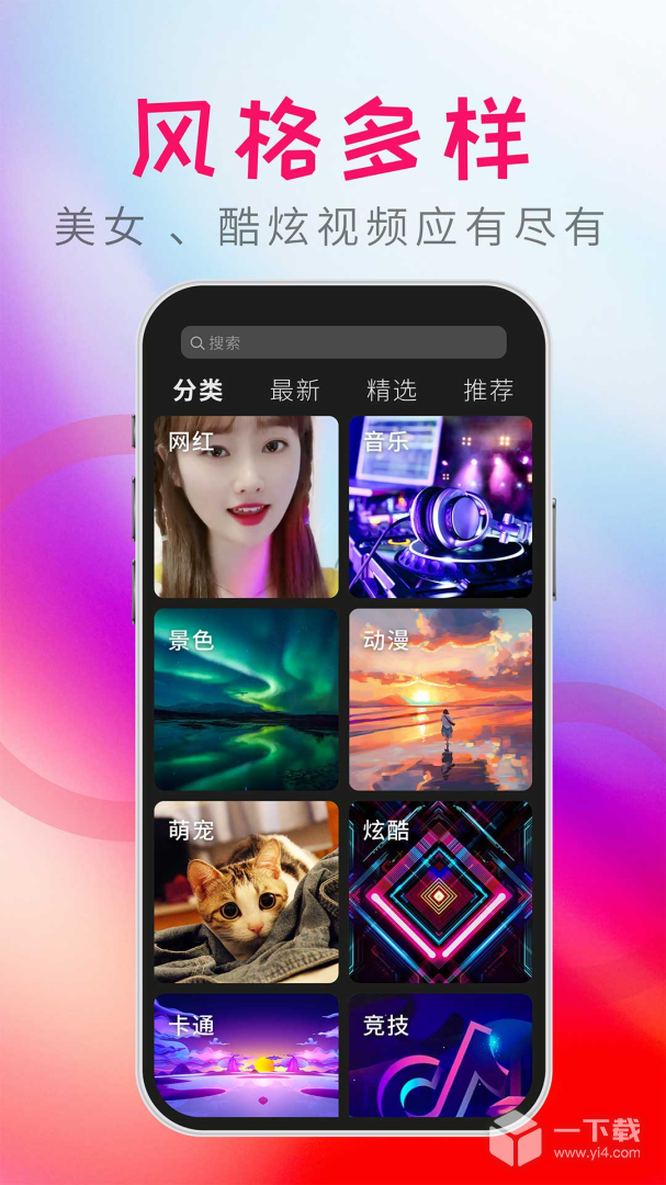 番茄来电秀 v1.3.5