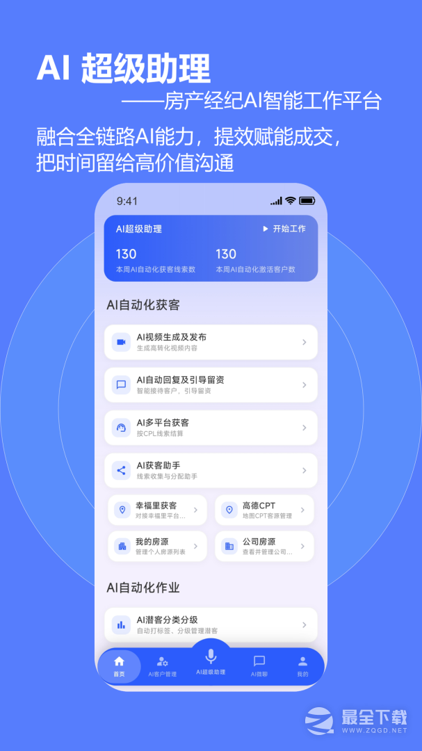 云门店 v5.2.0.1