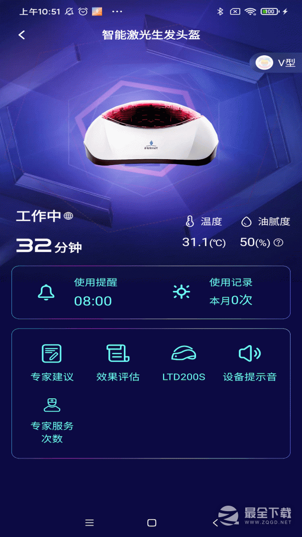 i黑密 v4.0.31