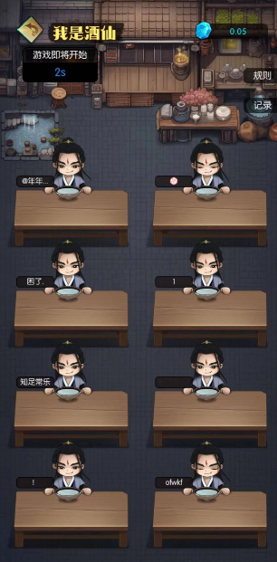 宗易网络逆天纪红包版下载2025最新版 v2.4