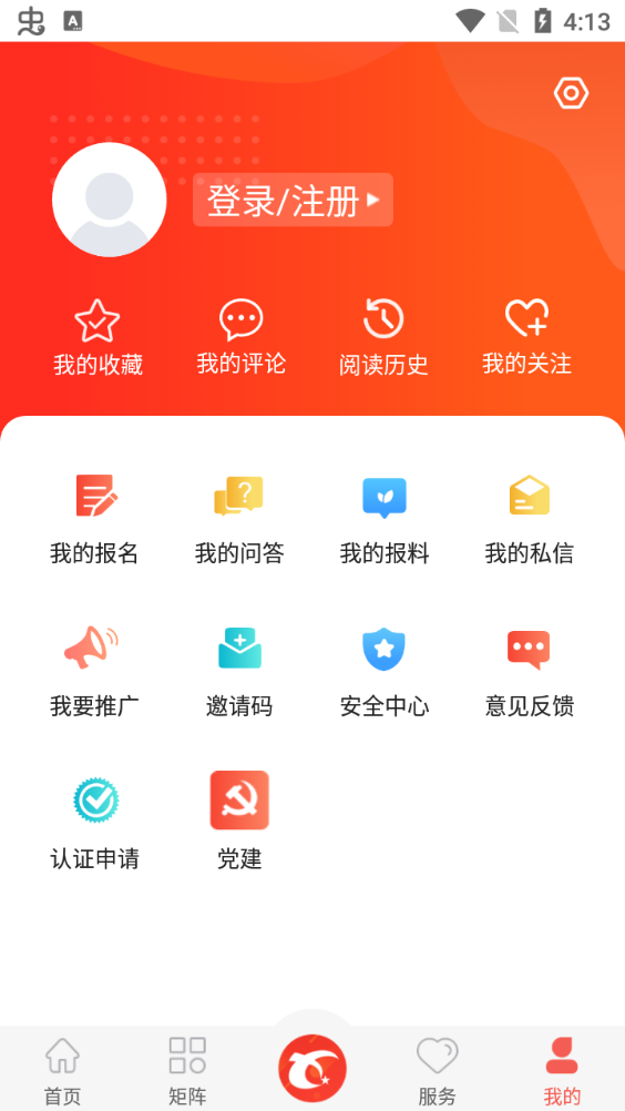 冀云新乐app官方 v1.9.5