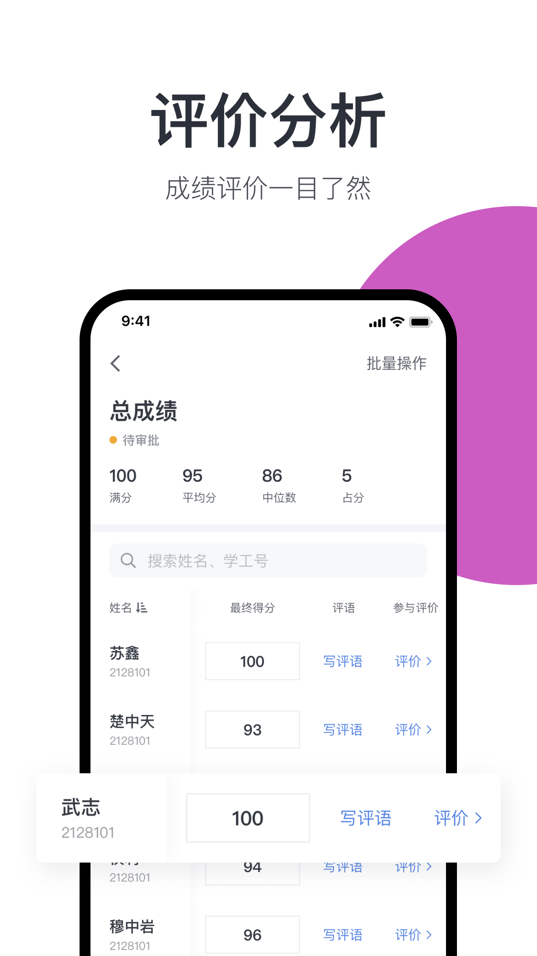 广中综合业务系统app v30.4.13