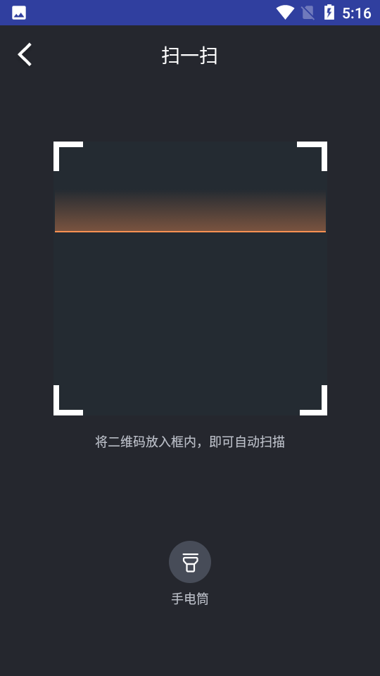 小桔有车(小桔车服) v2.7.8