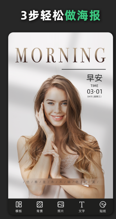 青柠设计官方最新版下载 v2.8.8