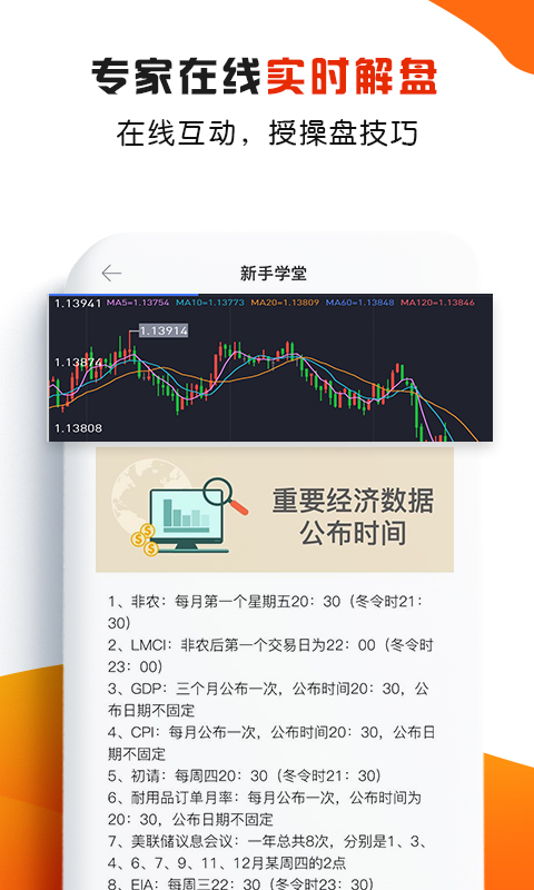 盈点通app官方版下载 v1.0.0