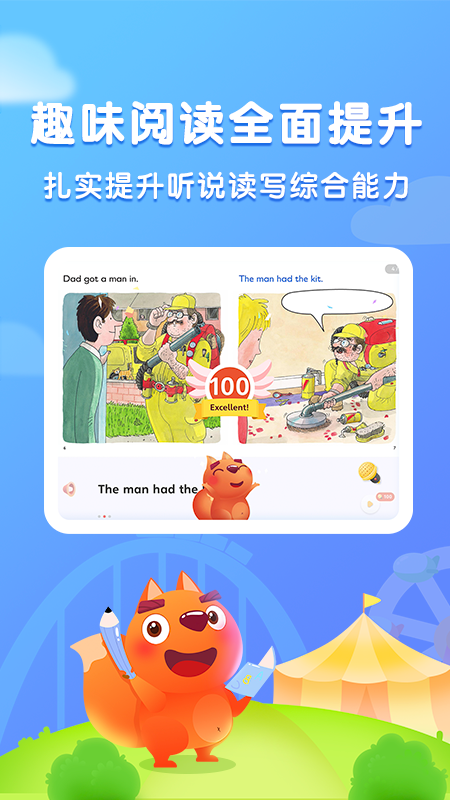 步步阅读app v2.6.3