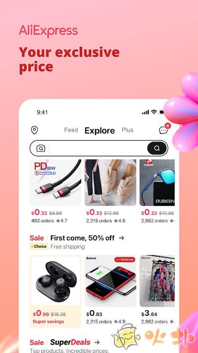 全球速卖通买家版(AliExpress) v8.78.3