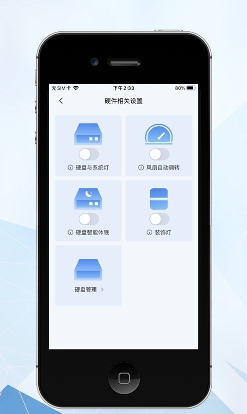 智小惠 v1.1.1