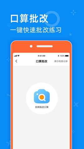 零五网答案 v2.1