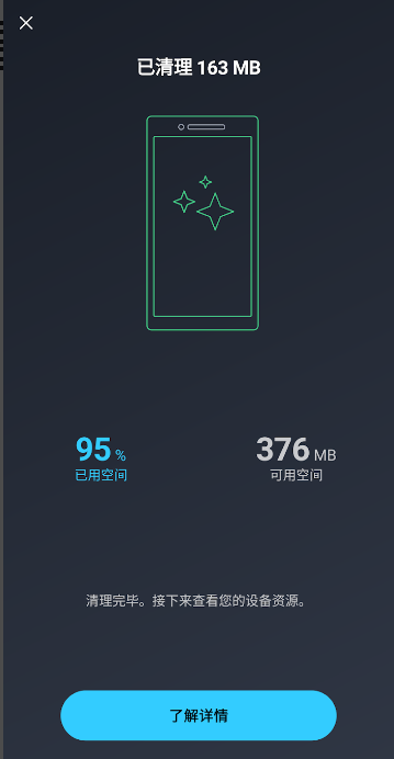 AVG Cleaner专业高级版 v24.01.0