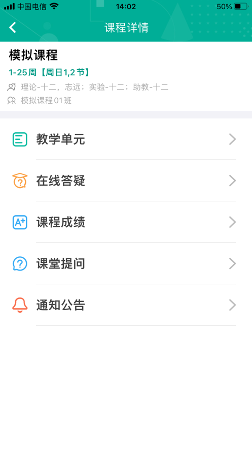TF-EQ安卓版下载 v2.17.9