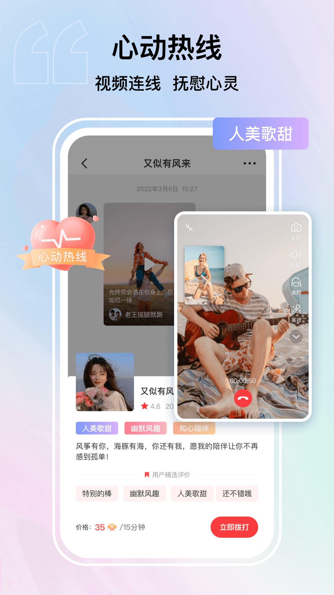 纸鸢app v1.1.2