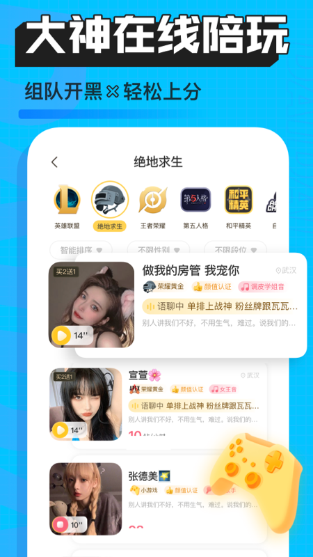 暖听语音app v2.1.2