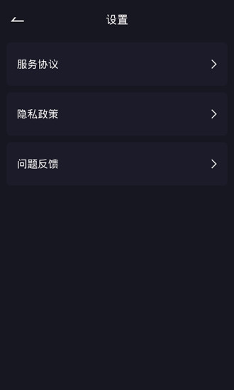 视频编辑去水印安卓最新版下载 v5.0.28