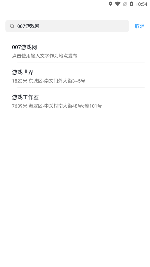 未来水印相机app下载 v2.2