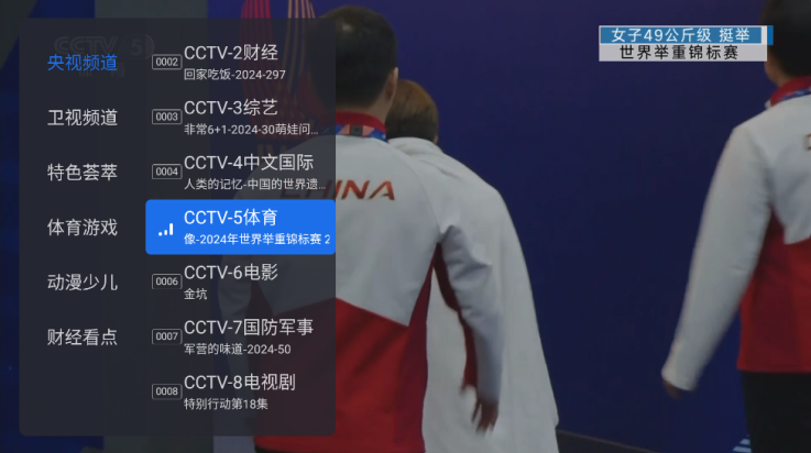 千寻tv电视版 v1.0.9