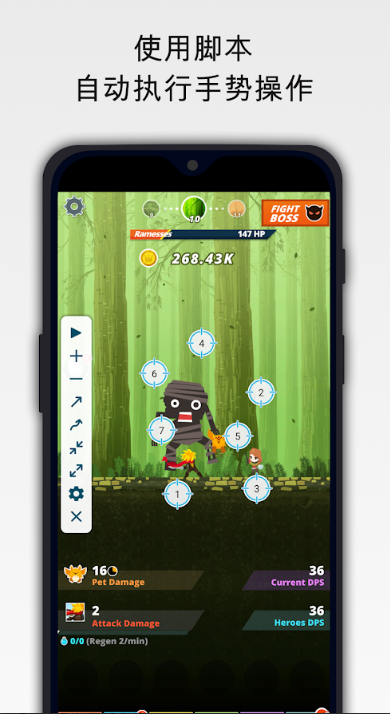 安卓屏幕自动点击助手(安卓点击助手app) v1.16.11