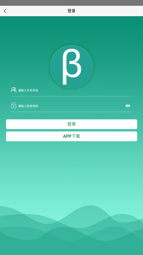北塔教育app v1.0
