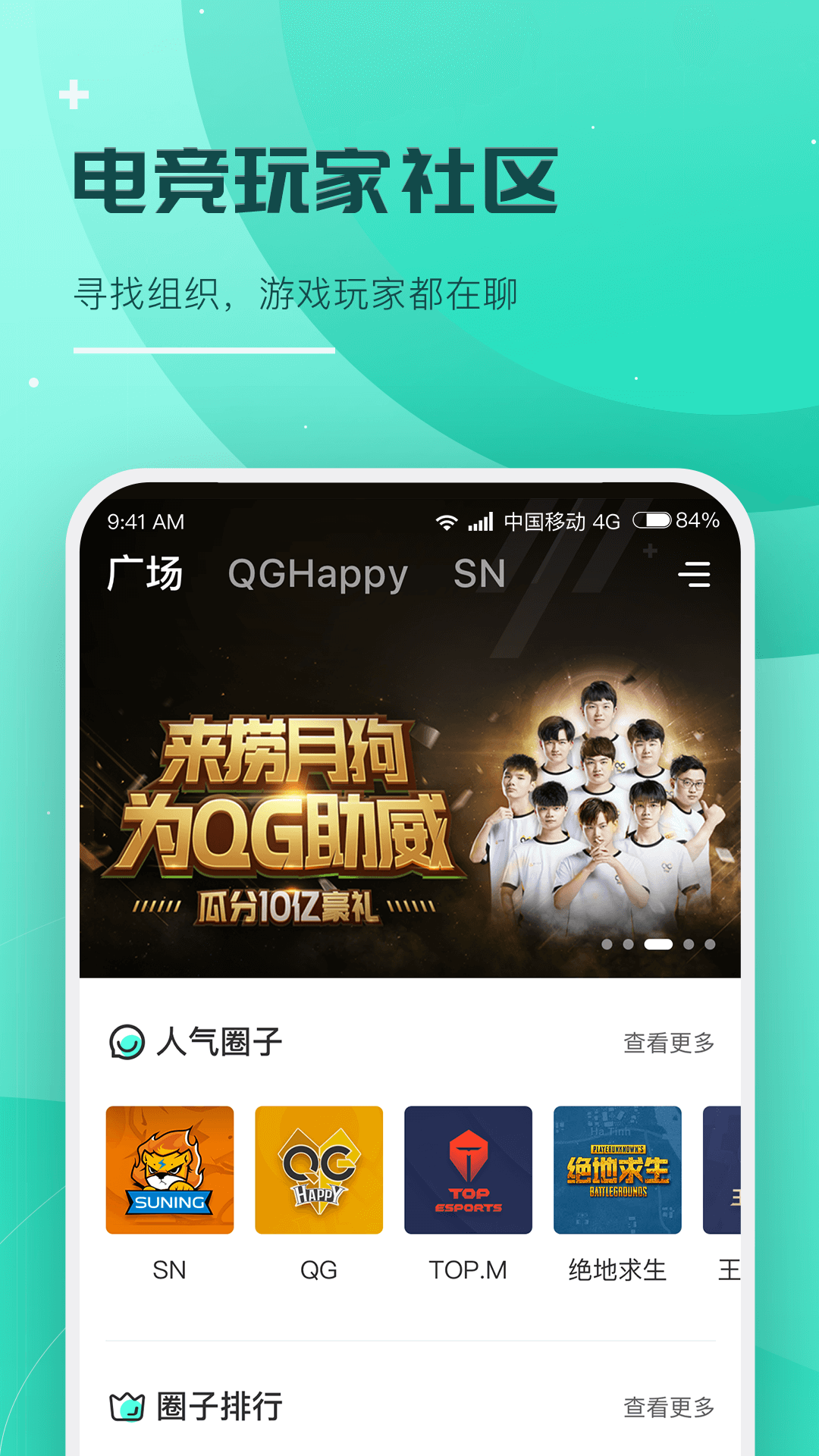 捞月狗陪玩app v6.1.1