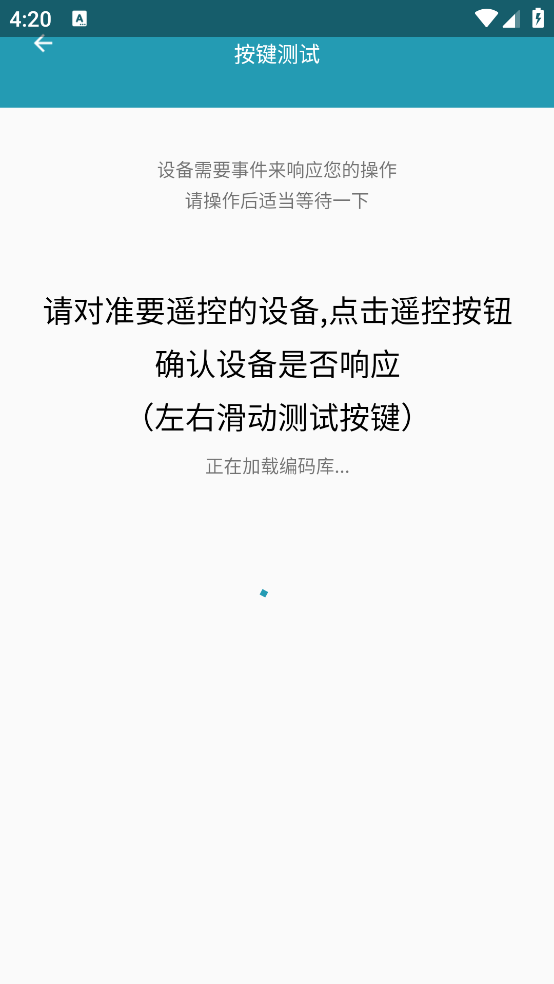 手机tv投屏app v24.12.15