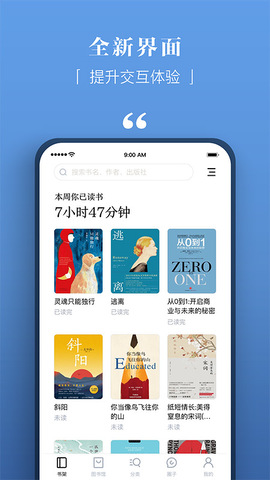 京东读书专业版app v4.24.0
