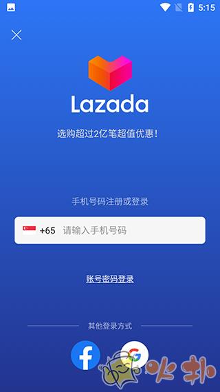 Lazada最新版本 v7.31.4