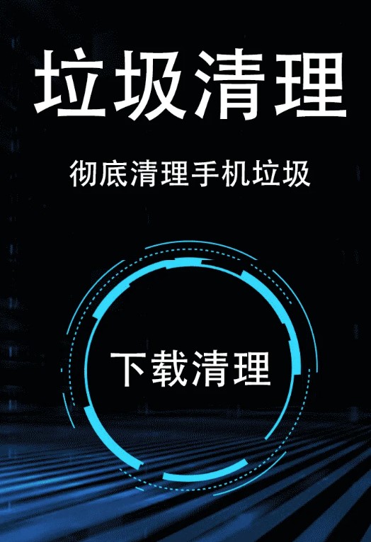 福造智能助手 vv7.0.0