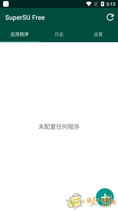 supersu权限管理最新版 v2.82.1