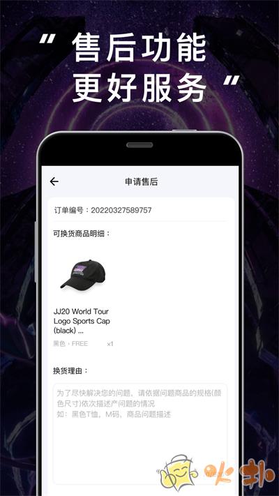 林俊杰JJ20app v4.4.2