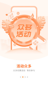 好万家大药房 v4.4.4