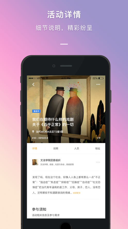 到梦空间管理系统 v4.7.3