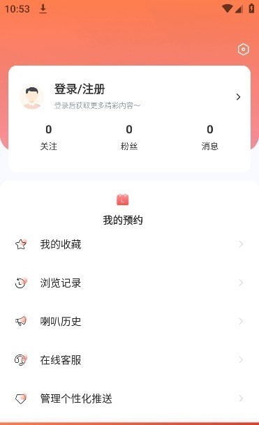 球坛体育 v3.0.35