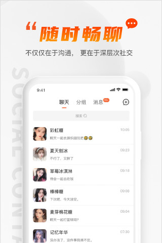 GimiGimi下载安卓 v3.5.4