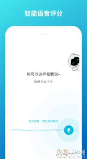 云班课app下载安装最新版本 v5.4.47