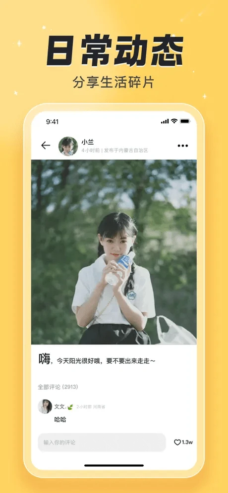 汐研app v1.1.2