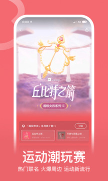 keep健身app v7.61.0
