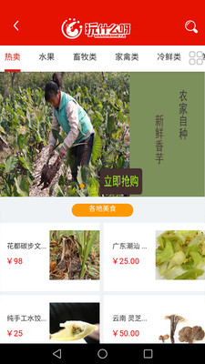 玩什么呀手机版 v1.2.0