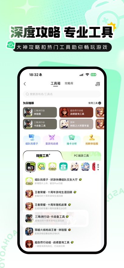 好游快爆app下载安装新版 v1.5.7.908