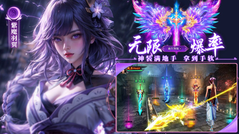 逍遥蜀山(3折版本)最新版下载 v1.0.1